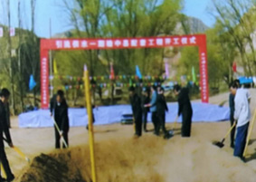 會寧引洮局入村管網工程涂塑復合鋼管采購
